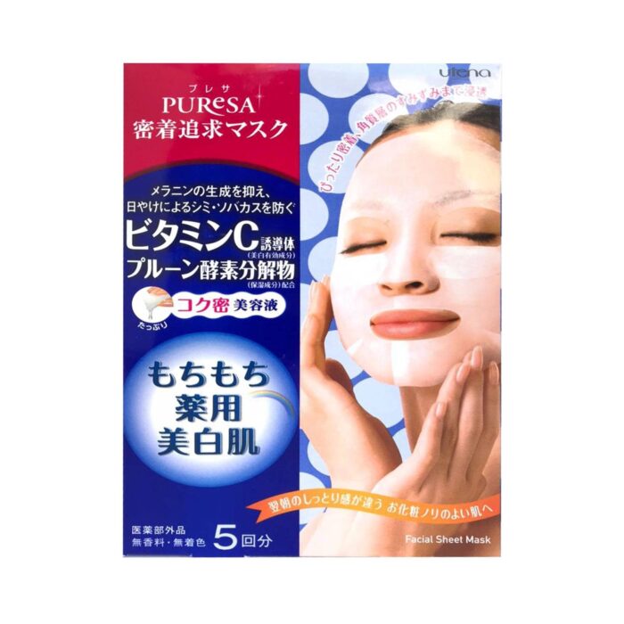 Tratamiento de 5 mascarillas faciales Coreanas