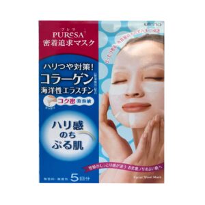 Tratamiento de 28 mascarillas faciales Japonesas