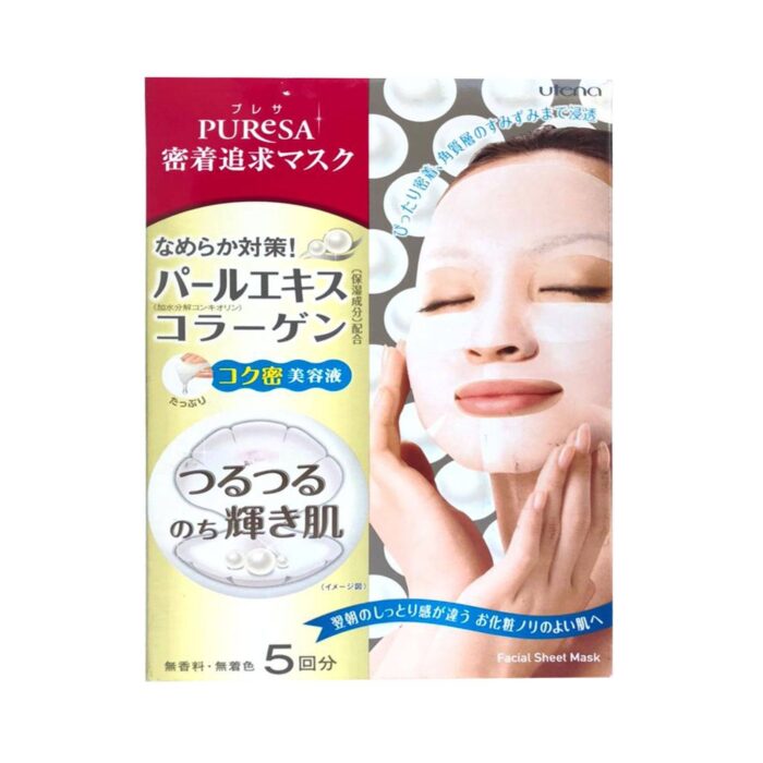 Tratamiento de 5 mascarillas faciales Coreanas